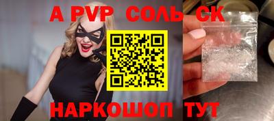 шишки Партизанск