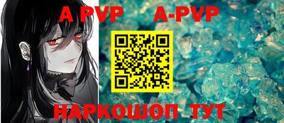шишки Партизанск