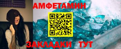 шишки Партизанск