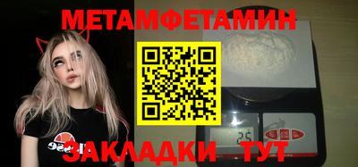 гидра Пенза