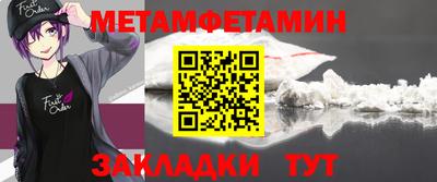 гидра Пенза