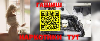 каннабис Обнинск