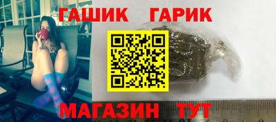 шишки Партизанск