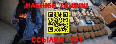 альфа пвп VHQ Первоуральск