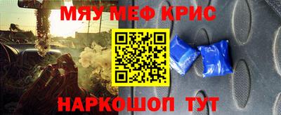 шишки Партизанск