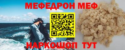 альфа пвп VHQ Первоуральск