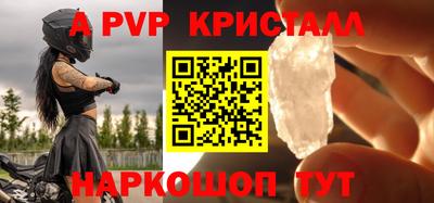 гидра Пенза