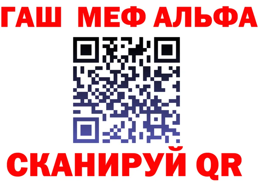 A-PVP СК КРИС ТОР это mega Снежинск