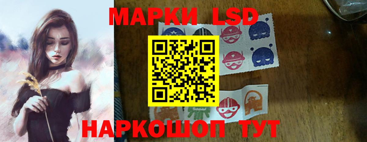 Лсд 25 экстази кислота Снежинск