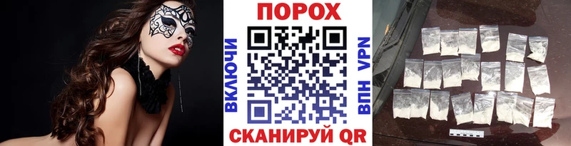 МЕТАМФЕТАМИН кристалл  Снежинск 