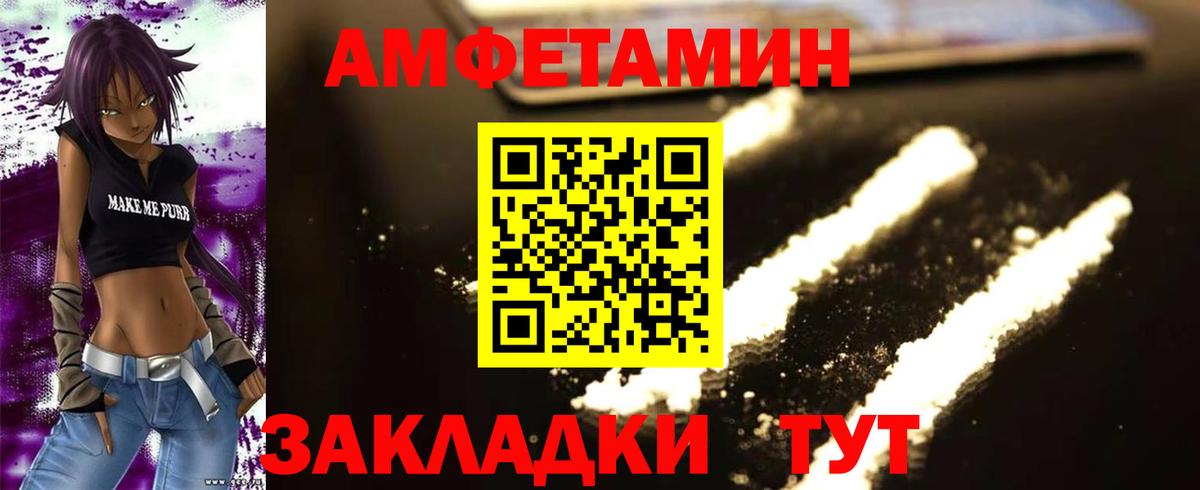 Первитин Декстрометамфетамин 99.9%  Вход с VPN  Первитин Декстрометамфетамин 99.9%  Снежинск 