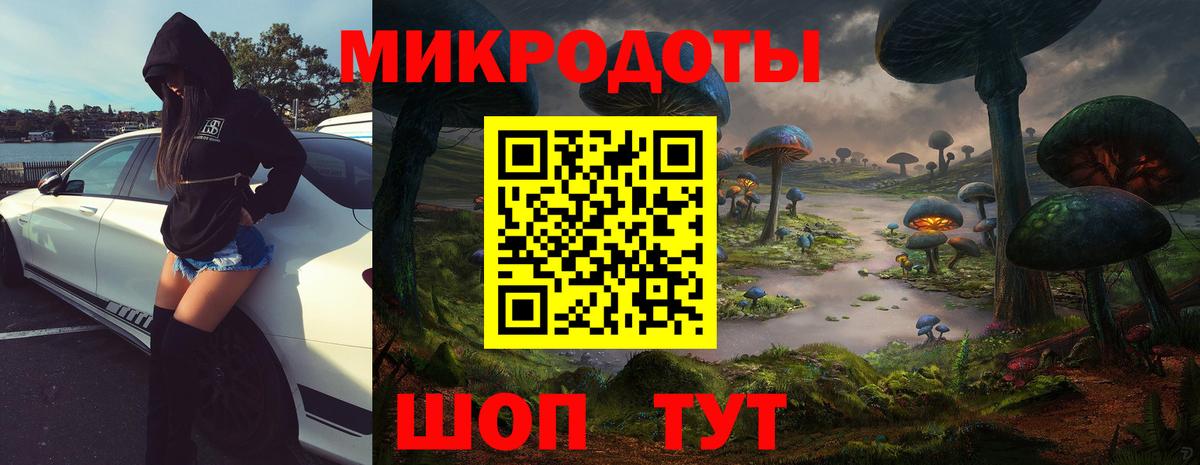 Галлюциногенные грибы Magic Shrooms  Вход с VPN  Снежинск 