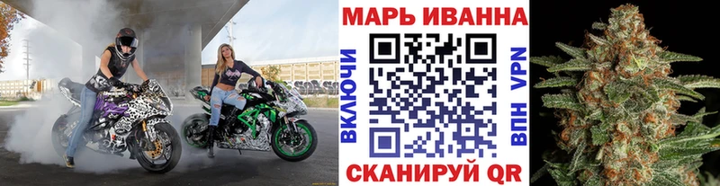 Каннабис VHQ МЕГА как войти Снежинск