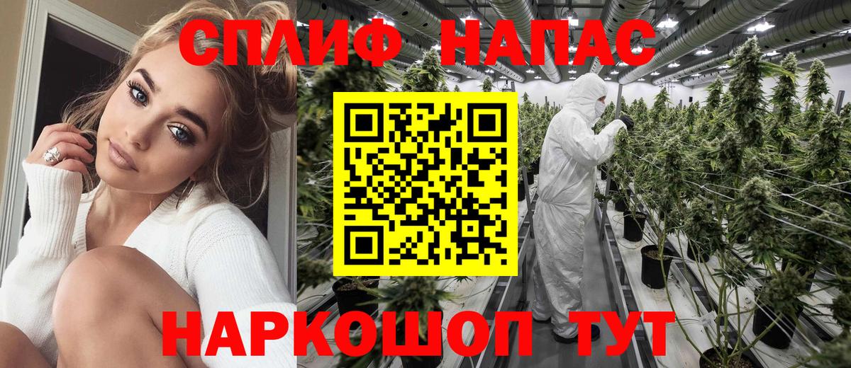 Канабис индика  Марихуана VHQ  Каннабис конопля  Бошки марихуана OG Kush  Вход с VPN  Снежинск 